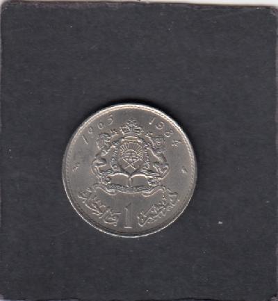 Beschrijving: 1 Dirham 